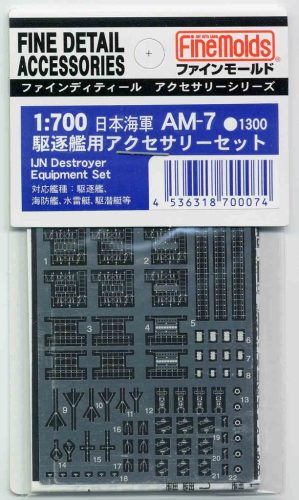 Fine Molds AM07 IJN Destroyer Equipment set #1 (1/700)