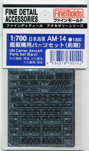 Fine Molds AM14 IJN Carrier Aircraft Part set (Early) (1/700)