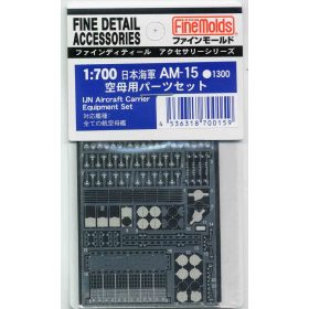 Fine Molds AM15 IJN Aircraft Carrier Equipment Set (1/700)