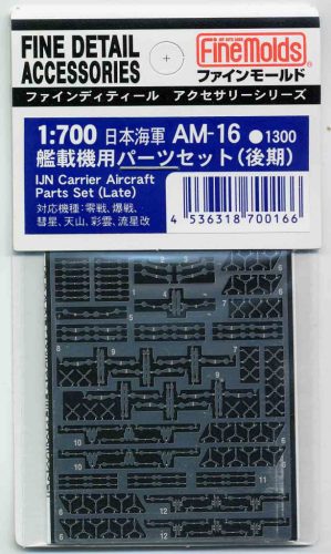 Fine Molds AM16 IJN Carrier Aircraft Part set (late) (1/700)