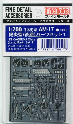 Fine Molds AM17 IJN Kagero class parts set 1 (1/700)