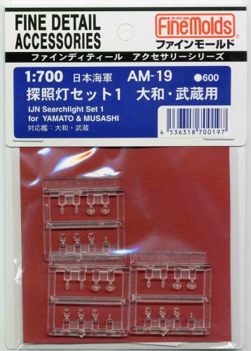 Fine Molds AM19 IJN Searchlight Set 1 for Battle ship Yamato and Musashi (1/700)