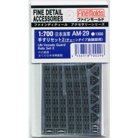Fine Molds AM29 IJN Vessels Guard Rails Set 2 (1/700)