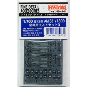   Fine Molds AM33 IJN Aircraft Carrier Mast Parts Set 3 (1/700)