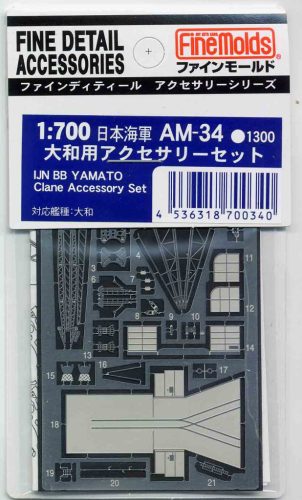 Fine Molds AM34 IJN BB Yamato Clane Accessory Set (1/700)