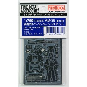 Fine Molds AM35 IJN TAKAO Class Basic Set (1/700)
