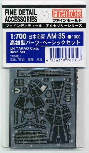 Fine Molds AM35 IJN TAKAO Class Basic Set (1/700)