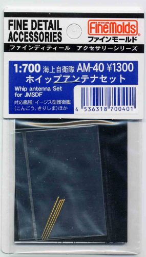 Fine Molds AM40 Whip Antenna Set for JMSDF (1/700)