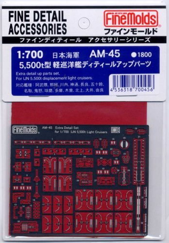 Fine Molds AM45 Extra detail up parts set, For IJN 5,500t displacement light cruisers (1/700)