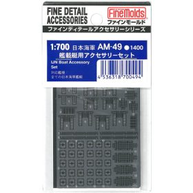 Fine Molds AM49 IJN Boat Accessory Set (1/700)