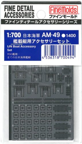 Fine Molds AM49 IJN Boat Accessory Set (1/700)