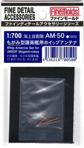 Fine Molds AM50 Whip Antennas for JMSDF Mogami-class Escort Ships (1/700)