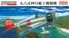 Fine Molds FB21 IJN A5M4 Claude Type 96 Carrier Fighter Model 4 (1/48)