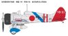 Fine Molds FB22 IJN A5M4 Claude Type 96 Carrier Fighter Model 4 "Soryu's Air Group" (1/48)