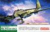 Fine Molds FL3 Messerschmitt Me410 (A-1/A-3) (1/72)