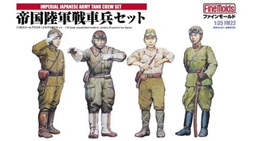 Fine Molds FM22 Imperial Japanese Army Tank Crew Set (1/35)