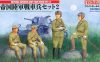 Fine Molds FM23 Imperial Japanese Army Tank Crew Set #2 (1/35)