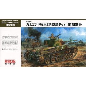   Fine Molds FM26 IJA Medium Tank Type97 "CHI-HA" with Additional Armor (1/35)