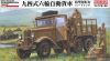 Fine Molds FM30 IJA Type94 6 Wheeled Track "Hard Top" (1/35)