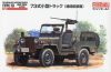 Fine Molds FM35 JGSDF Type 73 Light Truck w/MG (1/35)