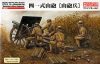 Fine Molds FM38 IJA Type 41 75 mm Mountain Gun "Mountain Artillery Regiment" (1/35)