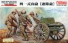 Fine Molds FM39 IJA Type 41 76 mm Mountain Gun "Infantry Regiment" (1/35)