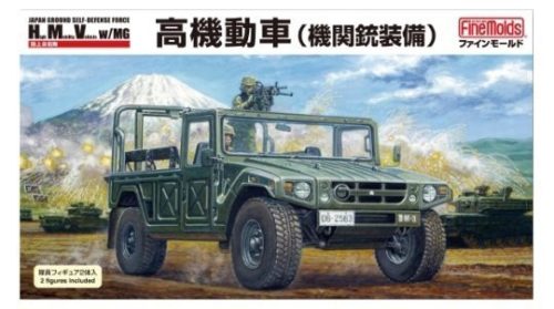 Fine Molds FM41 JGSDF High Mobility Vhicle w/ MG & 2 Figures (1/35)