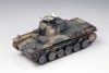 Fine Molds FM57 IJA Type 1 Tank Chi-He (1/35)