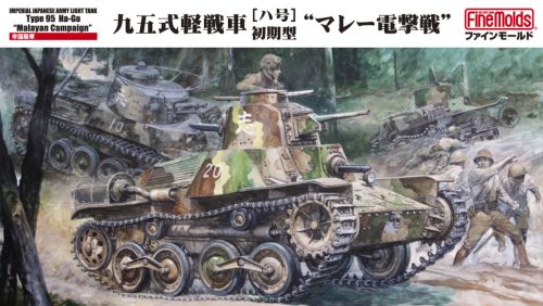 Fine Molds FM58 Type 95 Ha-Ho Light Tank (1/35)