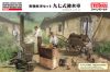 Fine Molds FM61 Imperial Japanese Army Field Kitchen Set Type 97 Boiler Vehicle (1/35)