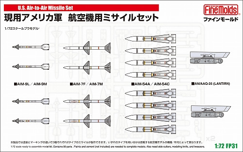 Fine Molds FP31 US Air-to-Air missile set (1/72)