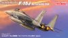 Fine Molds FP50 JASDF F-15J "Hot Scramble 1984"(early version) (1/72)