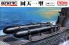 Fine Molds FS1 IJN Human Torped KAITEN TYPE 1 (Contain 2 ships) (1/72)