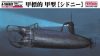 Fine Molds FS3 IJN MIDGET SUBMARINE A-TARGET TYPE A "Sydney Bay" (1/72)