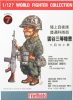 Fine Molds FT7 JGSDF Infantry Man & Type64 Rifle (1/12)