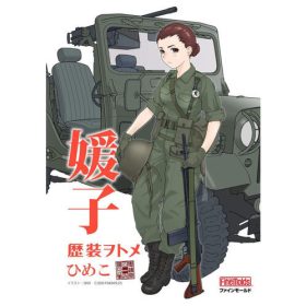  Fine Molds HC3 Historic Costume Girl Type 73 Light Truck w/Figure Himeko (1/35)