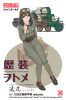 Fine Molds HC9 Itsuka w/ Type 97 Tankette "Late" (1/35)