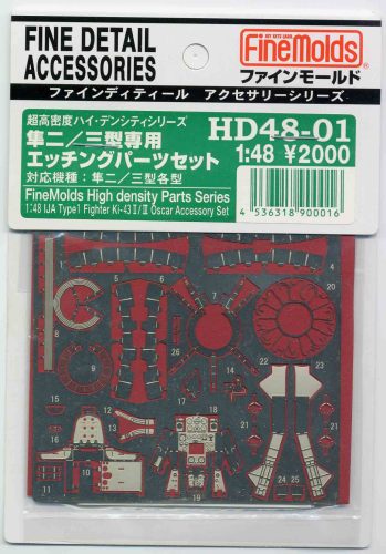 Fine Molds HD4801 IJA Type1 Fighter Oscar Accessory set (1/48)