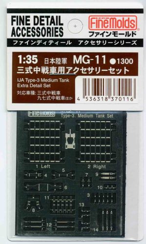 Fine Molds MG11 IJA Type3 Medium Tank Accessorrie (1/35)