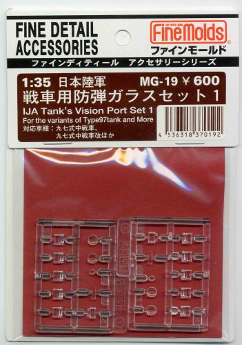 Fine Molds MG19 IJA Tank's Vision Port Set1 (Type97 Tank) (1/35)