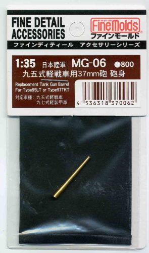 Fine Molds MG6 IJA Type94 37mm Tank Gun Barrel (1/35)