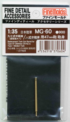 Fine Molds MG60 Replacement tank gun barrel for Type97 'Shinhoto Chi-Ha' & Type1 Medium Tank (1/35)