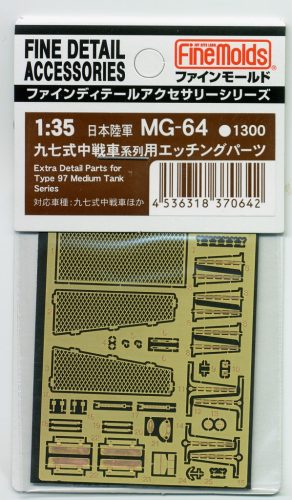 Fine Molds MG64 Photo Etched Parts Set for IJA Type97 Medium Tank series (1/35)