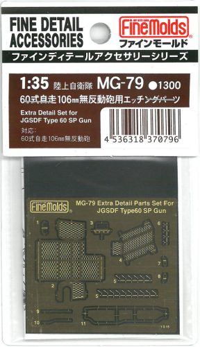 Fine Molds MG79 JGSDF Type 60 SPG (Photo Etched) (1/35)