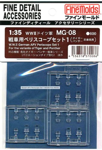 Fine Molds MG8 German AFV Periscope set1 (Pz.V､VI) (1/35)