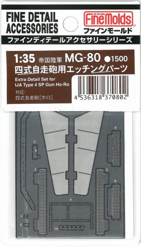 Fine Molds MG80 IJA Type 4 Ho-Ro (Photo Etched) (1/35)