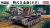 Fine Molds MR07 Imperial Japanese Army SP Gun Type 4 Ho-Ro (1/35) harcjármű makett