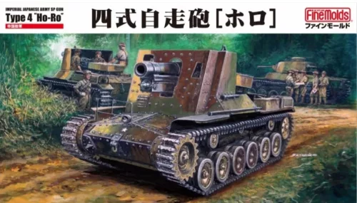 Fine Molds MR07 Imperial Japanese Army SP Gun Type 4 Ho-Ro (1/35) harcjármű makett