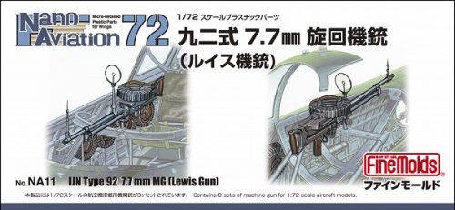 Fine Molds NA11 1:72 Type 92 7.7mm MG (Lewis Gun) (1/72)