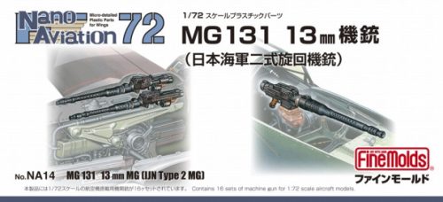 Fine Molds NA14 1:72 MG131 13mm (1/72)